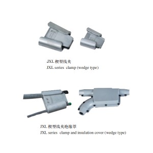 JXL series stram clamp and insulation cover (wedge type